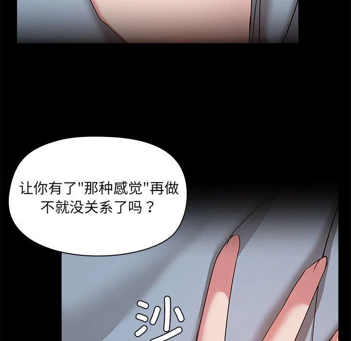 第14話