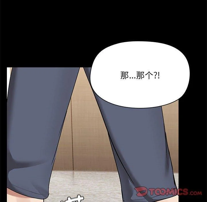 第15話