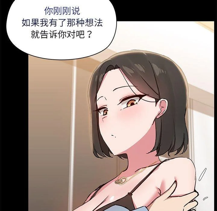 第15話