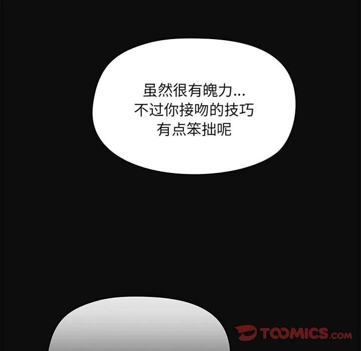 第15話