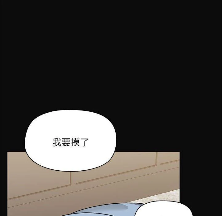 第15話