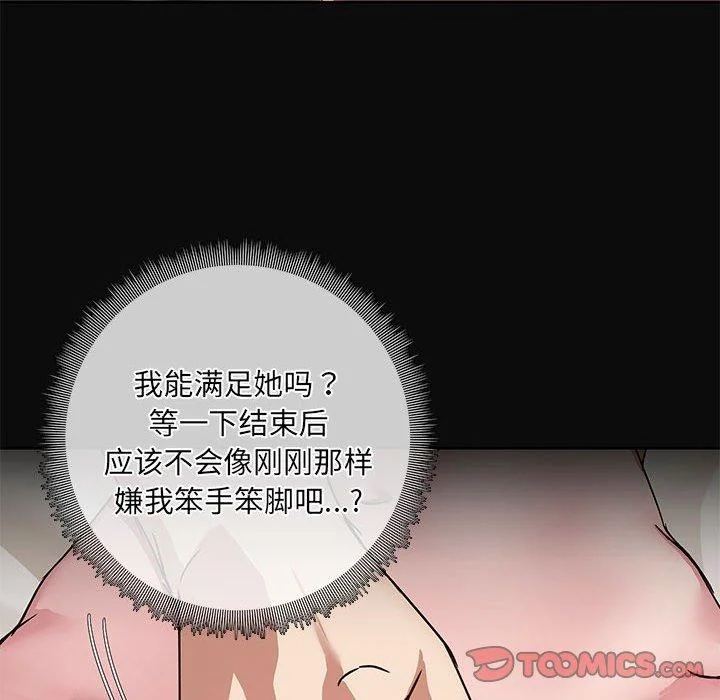 第15話