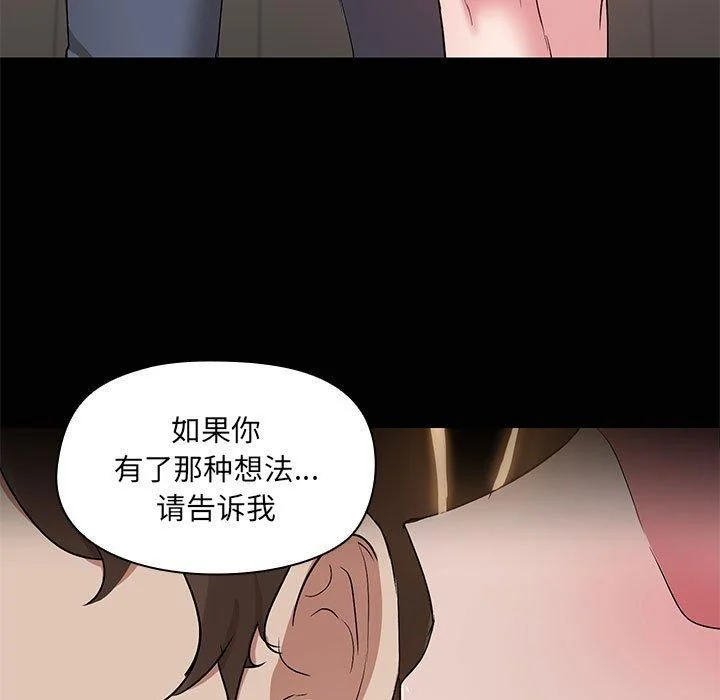 第15話