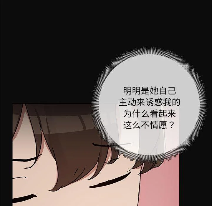 第15話