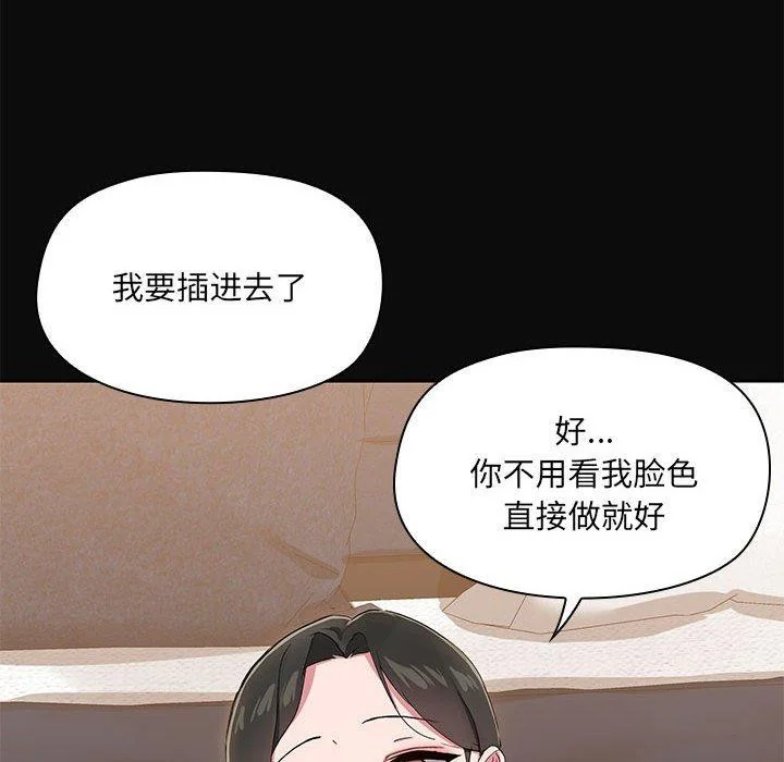 第15話