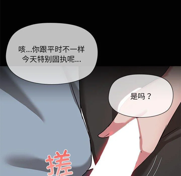 第15話