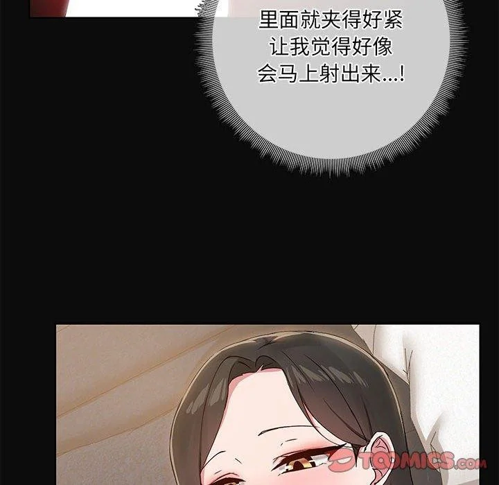 第15話