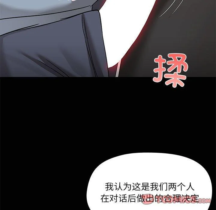 第15話