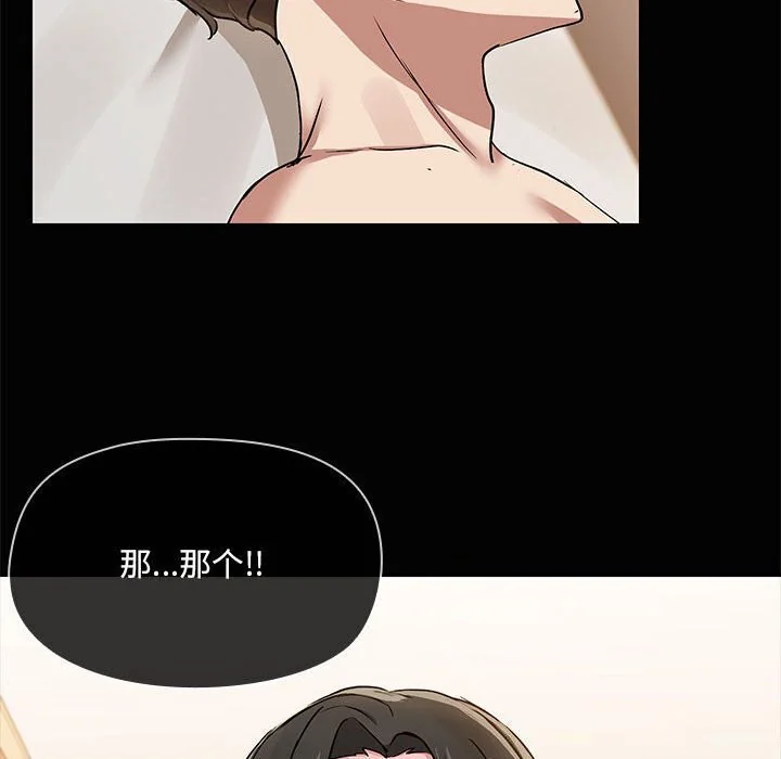 第16話