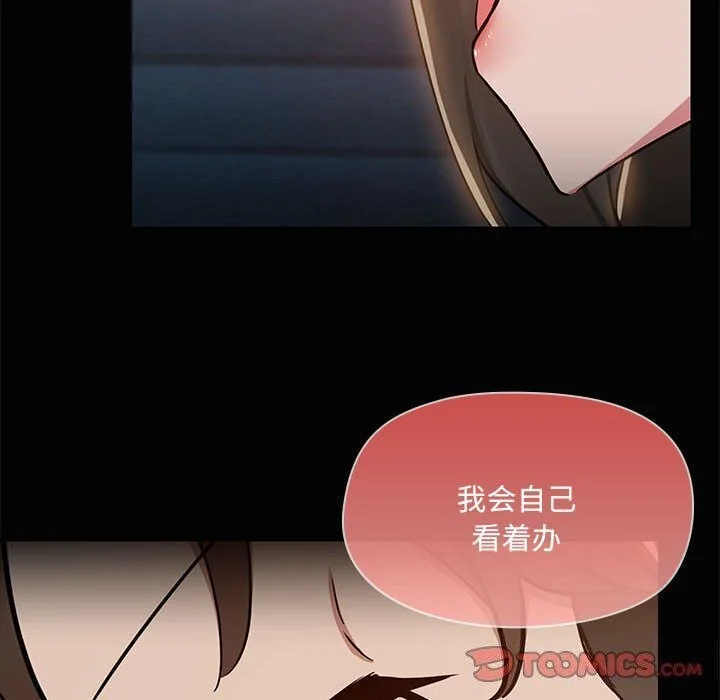 第16話