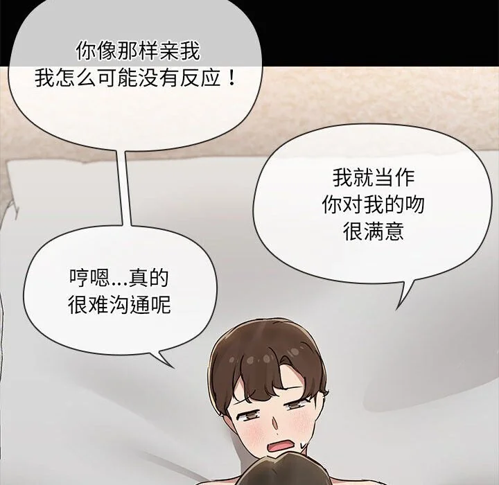 第16話
