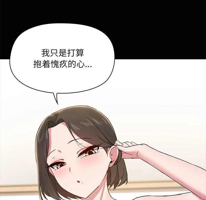 第16話