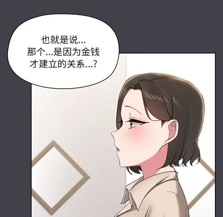 第16話