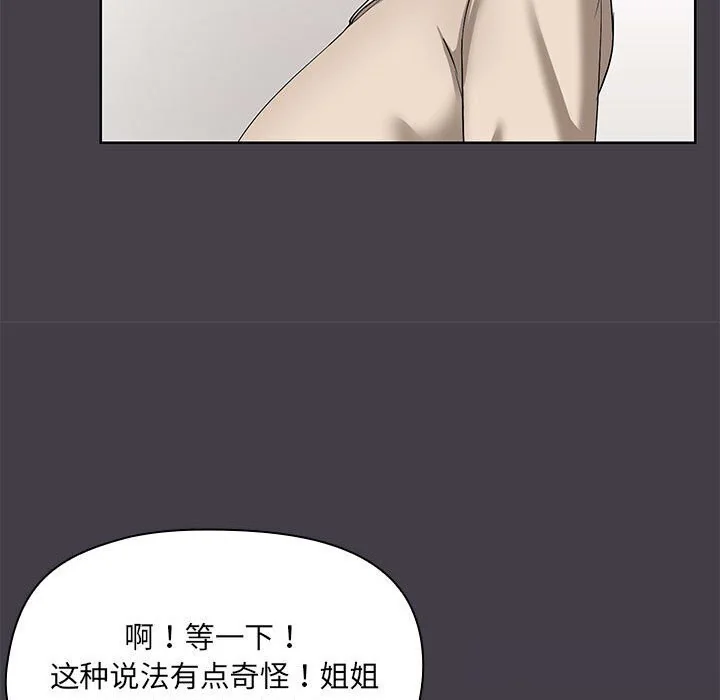 第16話