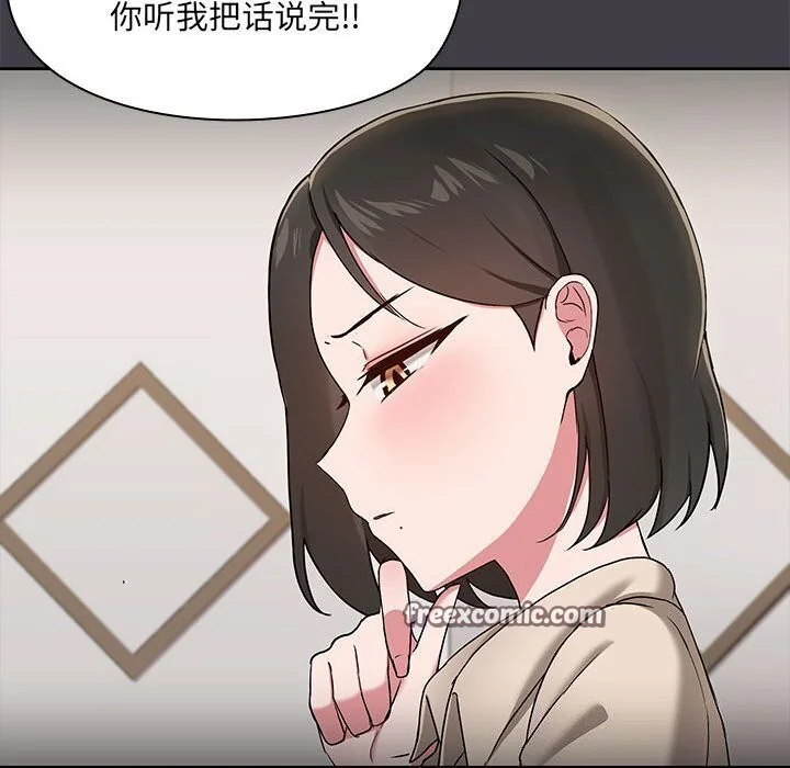 第16話