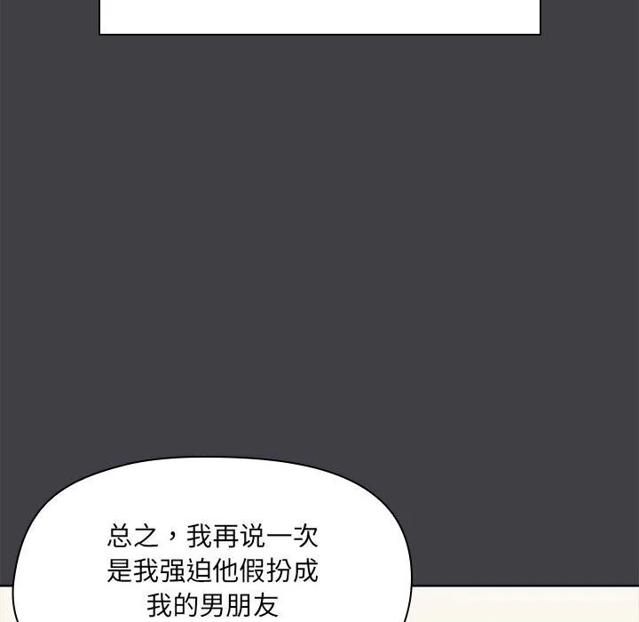第16話