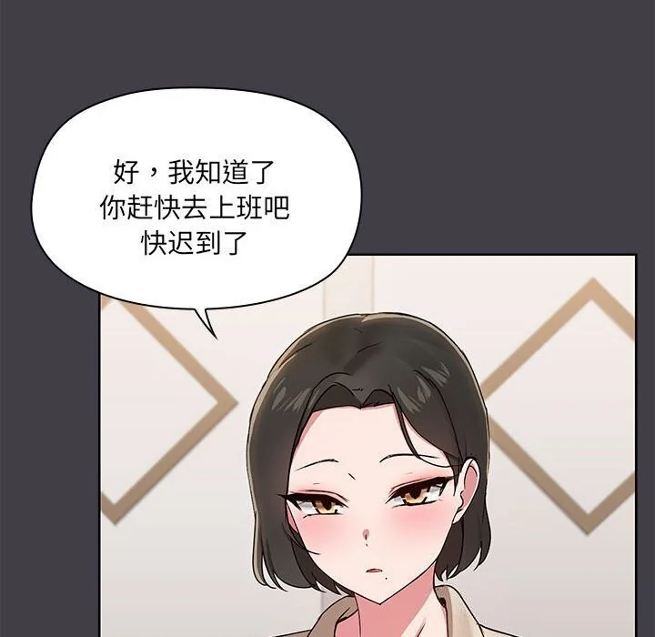 第16話