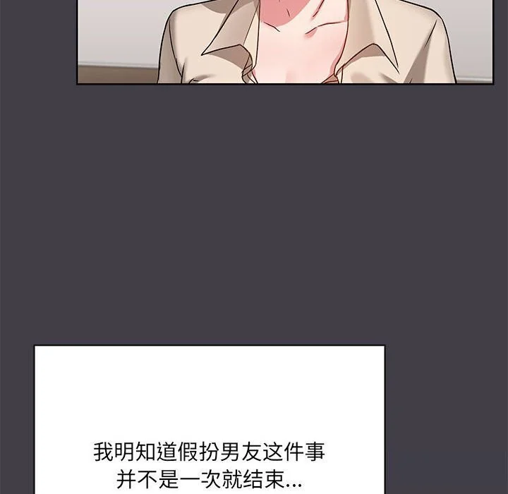 第16話