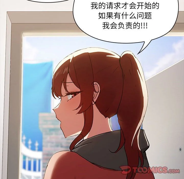 第16話