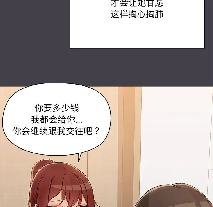 第16話