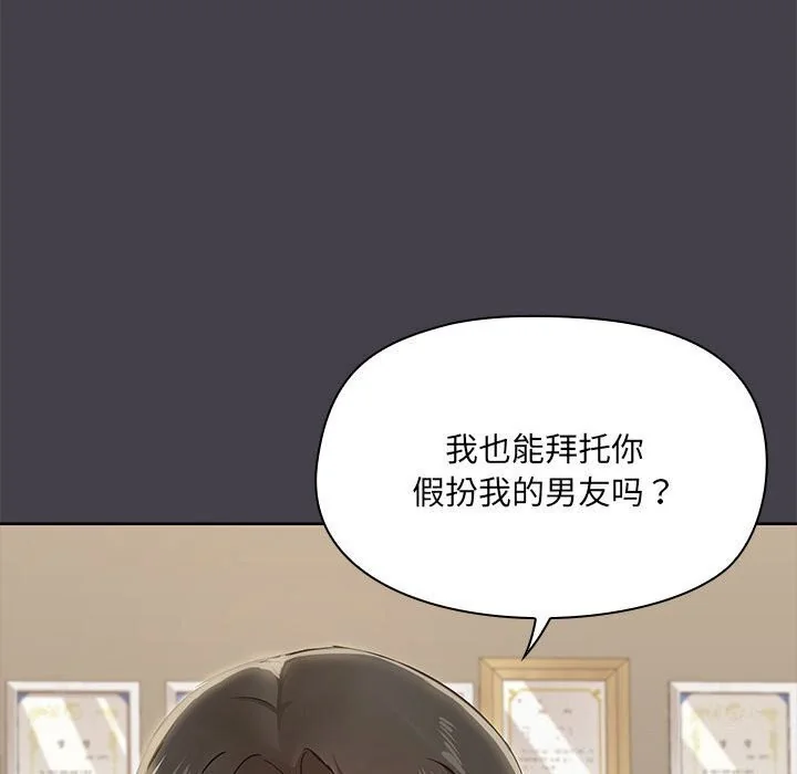 第16話
