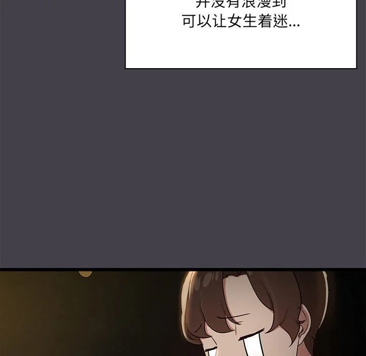 第16話