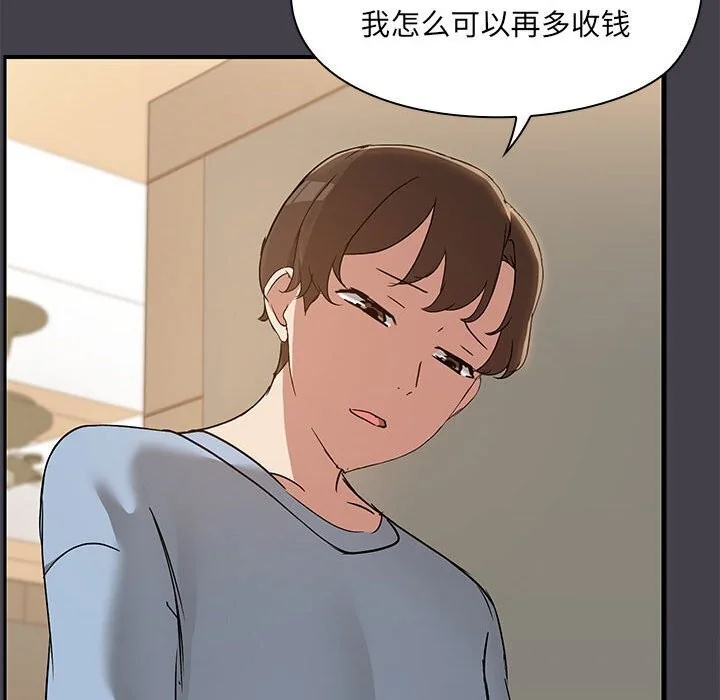 第16話