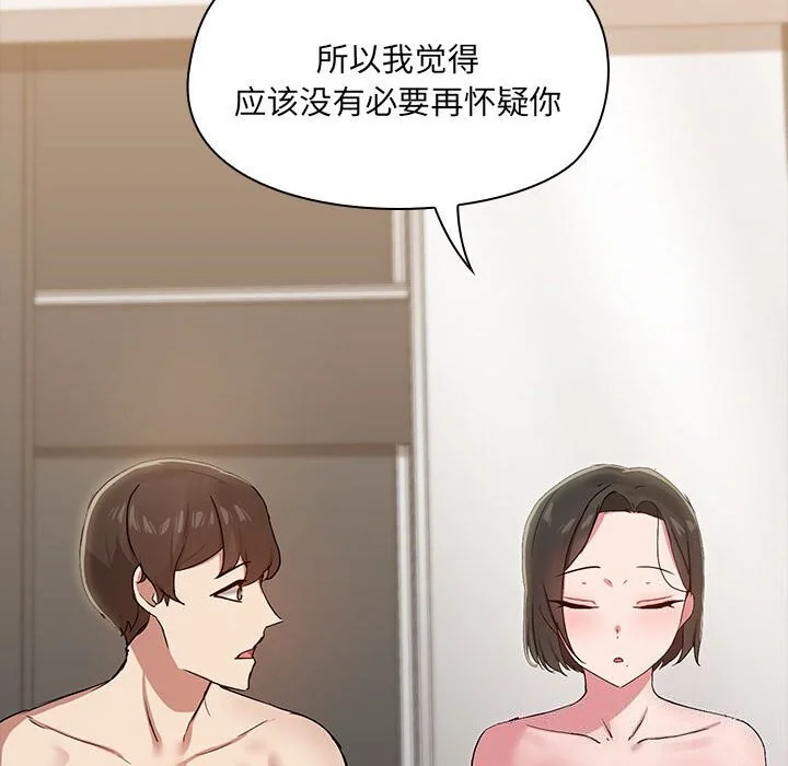 第16話