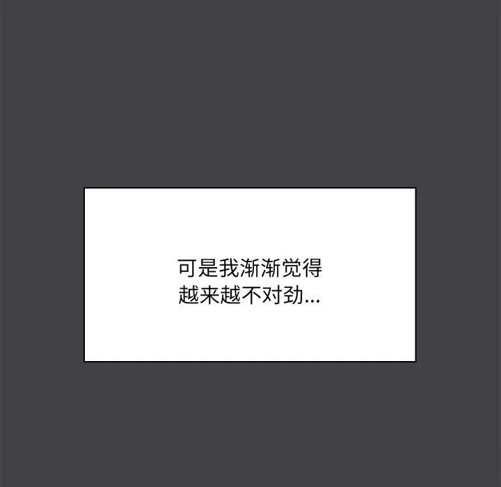 第16話