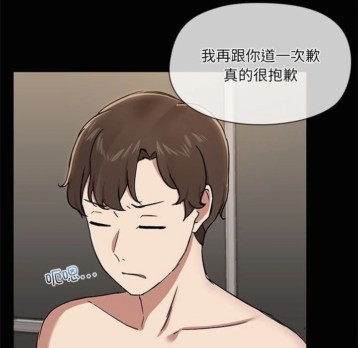 第16話