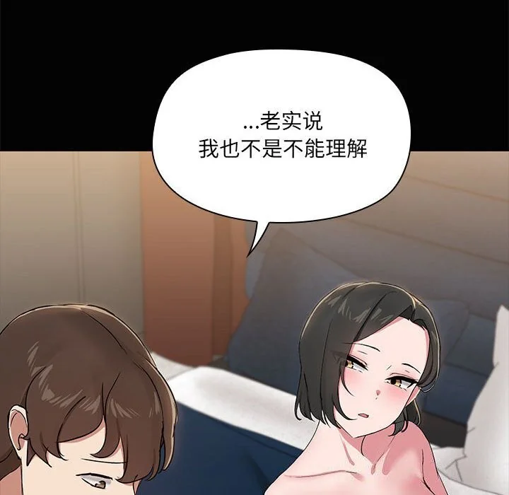 第16話