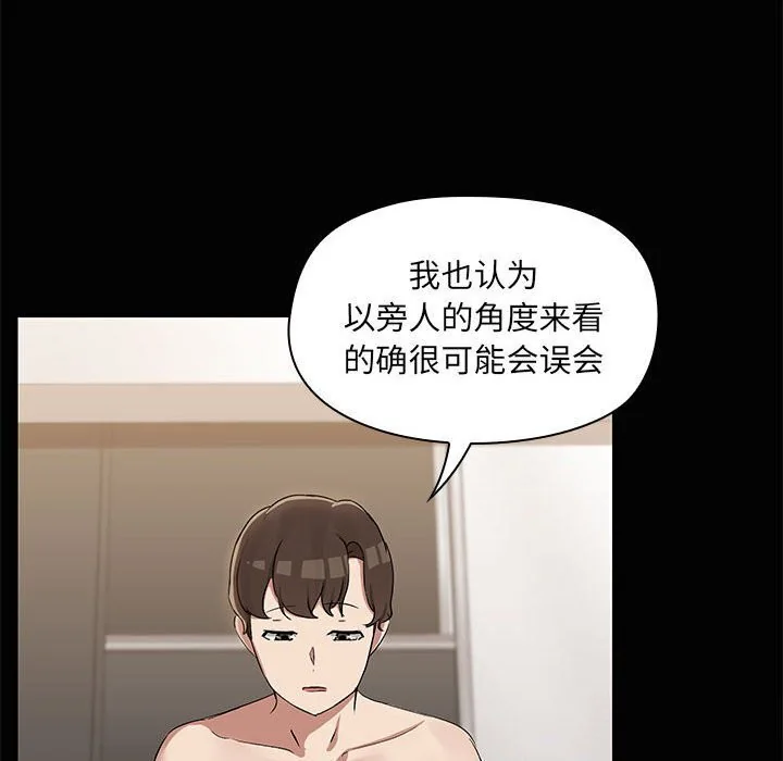 第16話