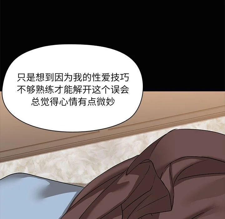 第16話