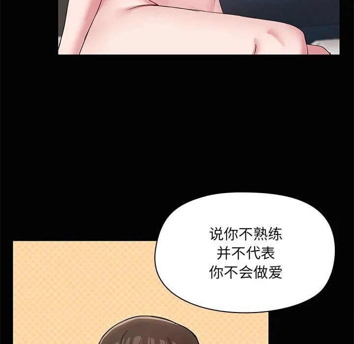 第16話