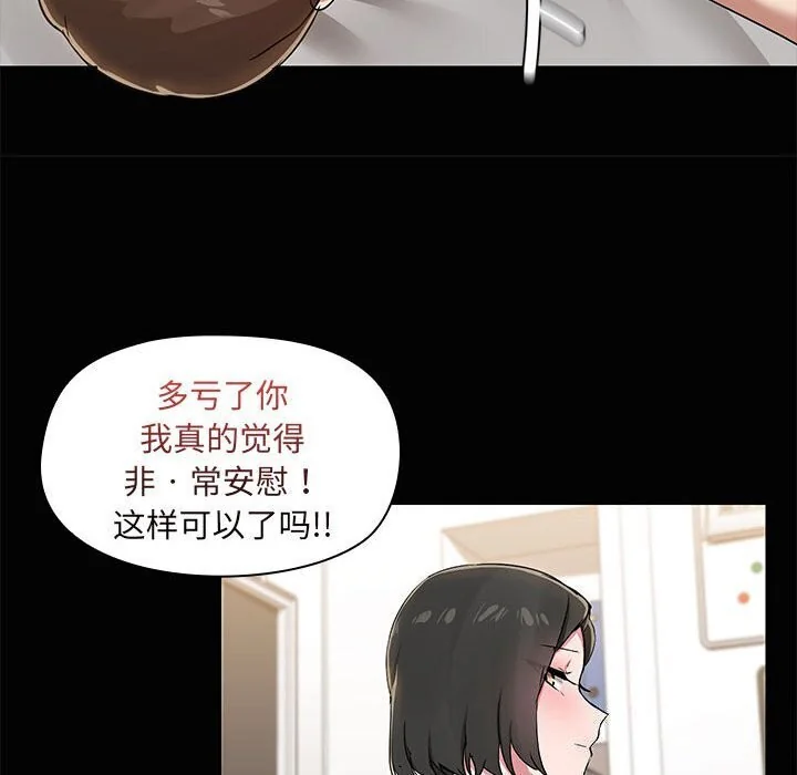 第16話