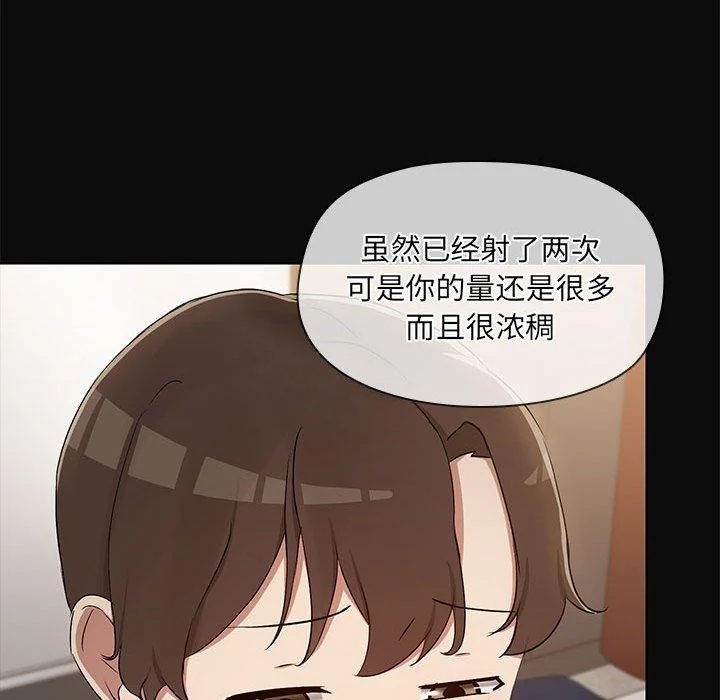第17話