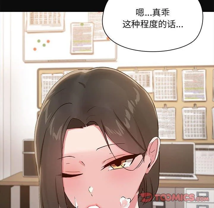第17話