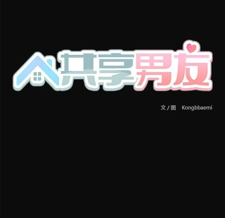 第17話