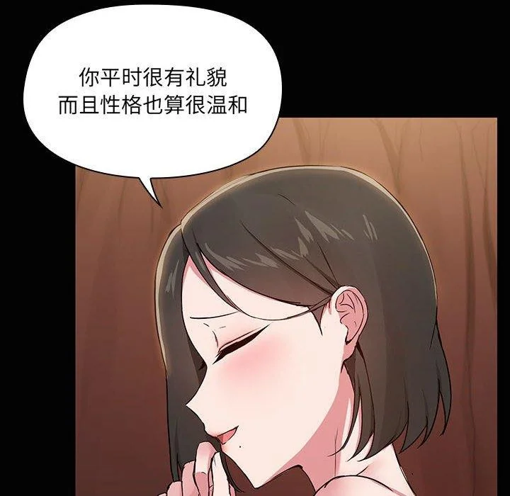 第17話