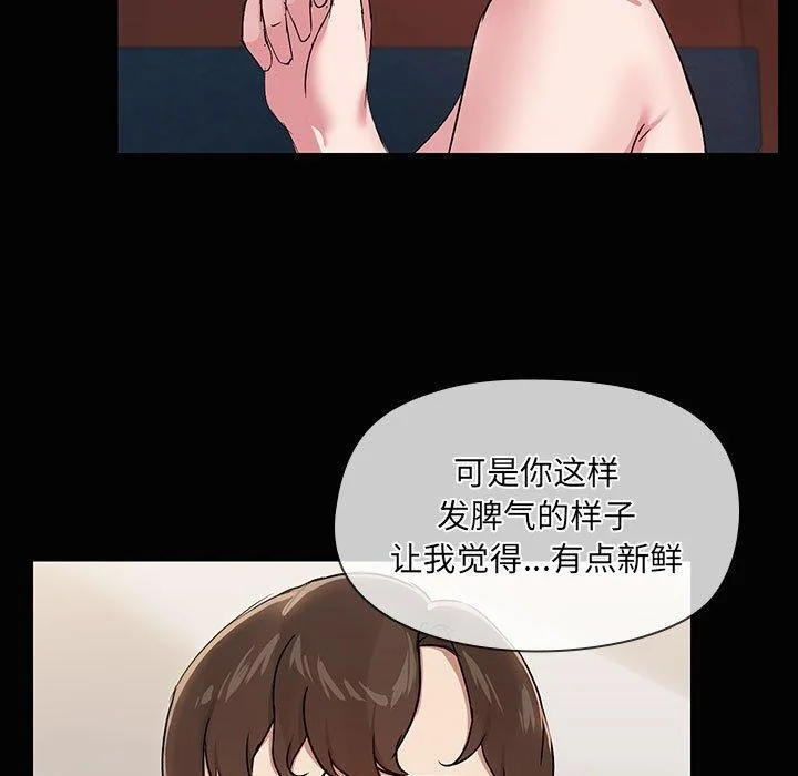 第17話