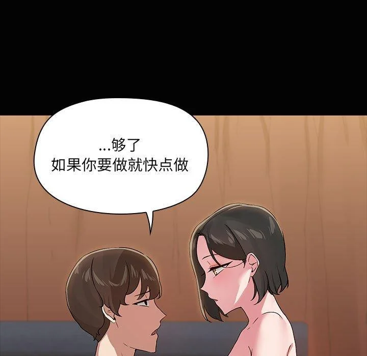第17話