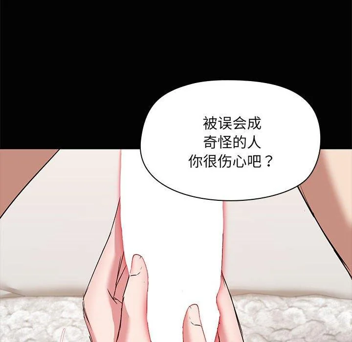 第17話