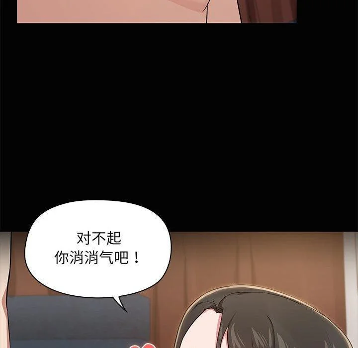 第17話