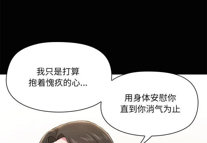 第17話