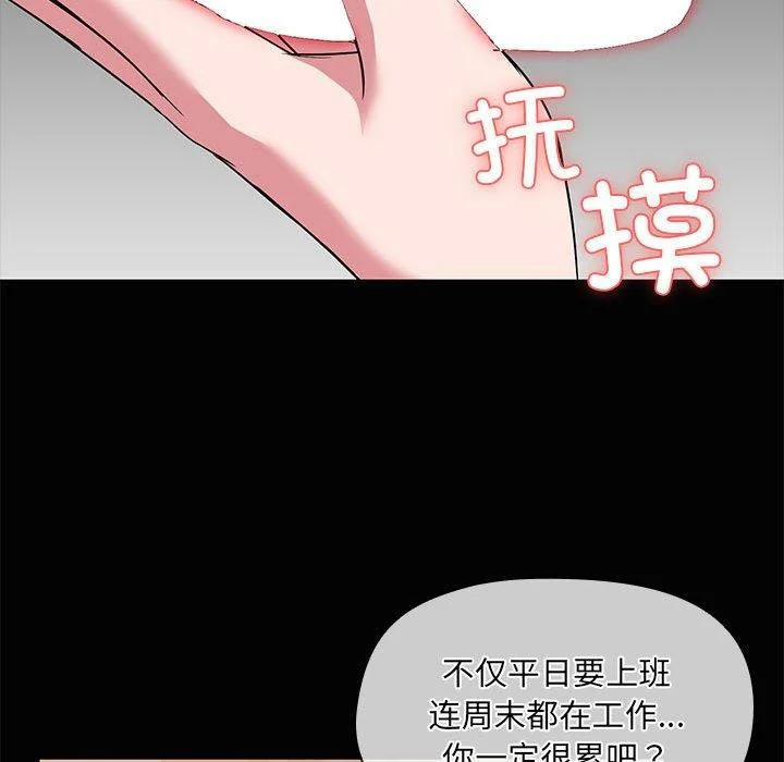 第17話