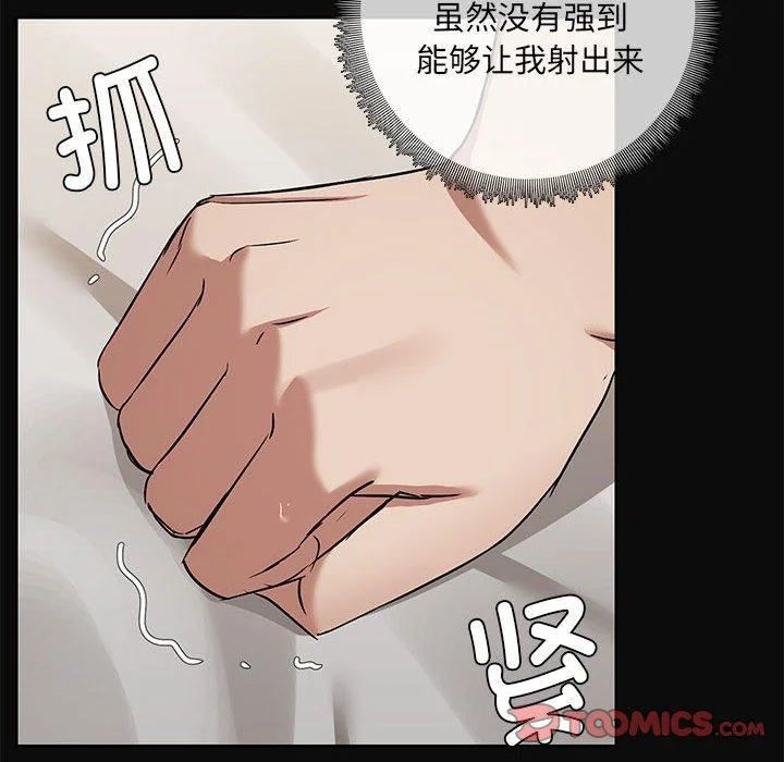 第17話