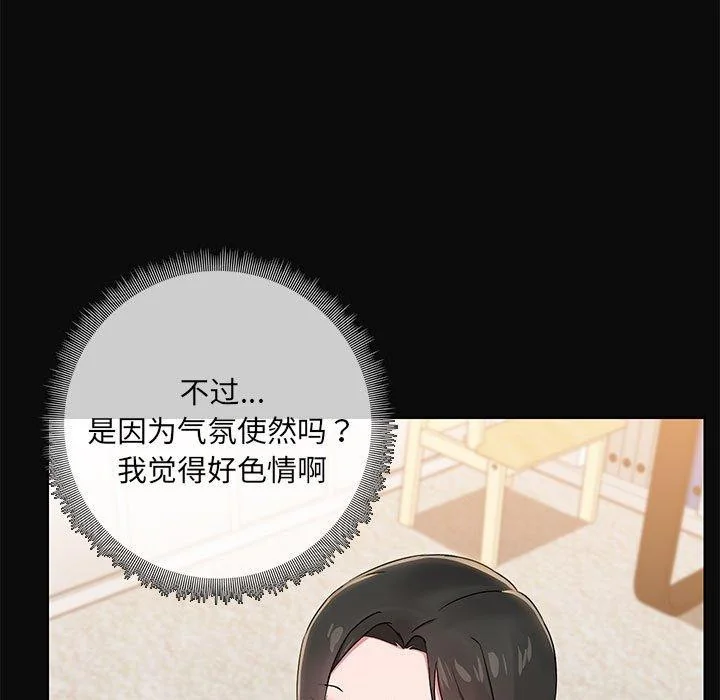 第17話