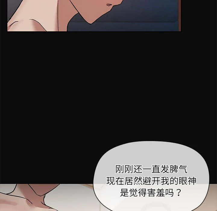 第17話