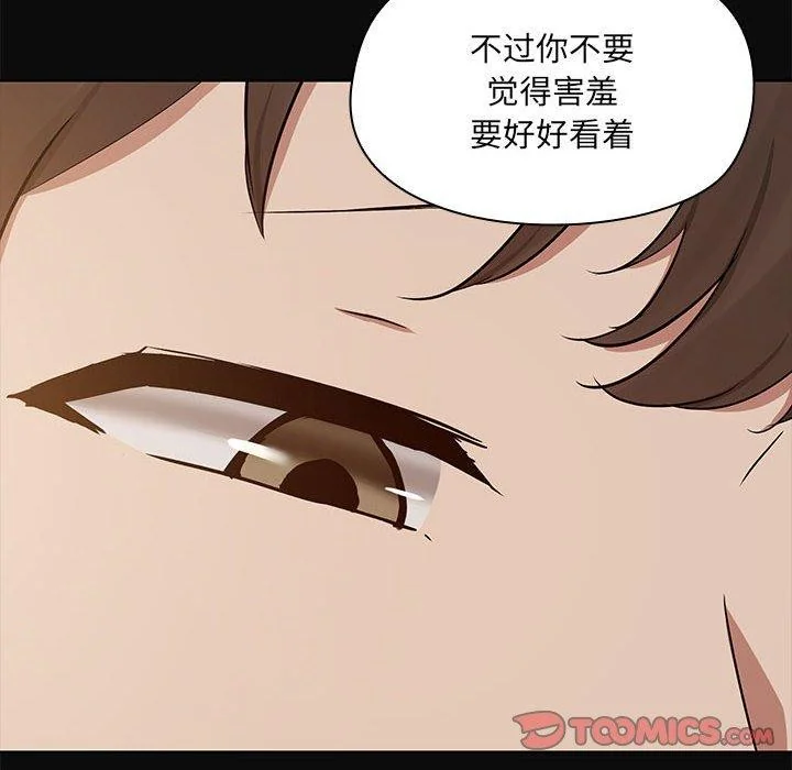 第17話