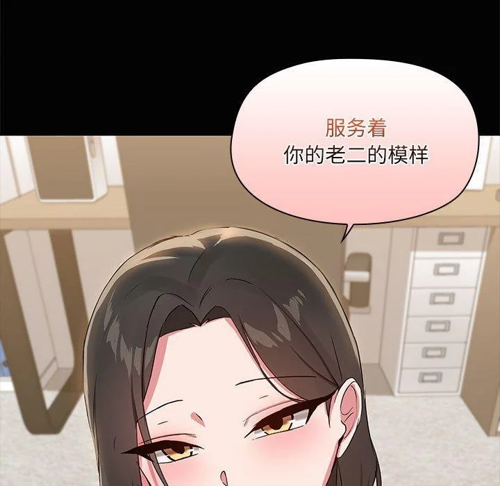 第17話